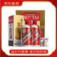 茅臺【婚宴喜酒】貴州茅臺酒 醬香型白酒 53度500ml 飛天茅臺一瓶 53度 500ml 飛天 兩瓶