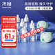 子初蚊香液45mlx10瓶+2器電蚊香液防蚊蟲叮咬驅(qū)蚊水無香型基孔肯雅熱
