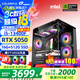 七彩虹（Colorful）海景房i5 13400F/RTX5050 8G RTX3060 12G 獨(dú)立顯卡 游戲設(shè)計(jì)辦公電腦主機(jī)臺(tái)式組裝機(jī) 配五：13400F丨16G丨512G丨5050