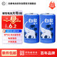白象（WHITE ELEPHANT）1號電池 燃氣灶電池一號電池2粒 塑裝1號D型R20S1.5V適用手電筒 熱水器1624-2S【一件包郵】