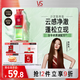 沙宣【單依純同款】蓬蓬瓶無(wú)硅油蓬松洗發(fā)水控油清爽洗發(fā)露500ml男女