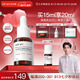 達(dá)爾膚（DR.WU）杏仁酸輕酸角質(zhì)調(diào)理精華液15ml祛閉口黑頭護(hù)膚舒緩修護(hù)屏障