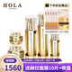 赫拉（HOLA）奢養(yǎng)緊致抗皺修護(hù)套裝補(bǔ)水保濕抗皺緊致修護(hù) 水+乳+霜+精華+眼霜