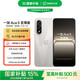 一加 Ace 5 至尊版 12GB+256GB 燃力鈦 天璣 9400+旗艦芯 風(fēng)馳游戲內(nèi)核 新品電競游戲性能 5G手機