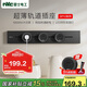 NVC雷士電工明裝軌道插座 可移動(dòng)壁掛式插座免開槽帶燈環(huán) 50厘米+五孔*3 黑色