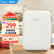美的（Midea）車(chē)載冰箱小冰箱迷你小型家用戶(hù)外冷藏宿舍出租房單門(mén)辦公室冰柜 車(chē)家兩用 -冷熱可控- 10L