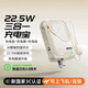 SUIDDY【3C認證】磁吸充電寶20000毫安MagSafe快充移動(dòng)電源自帶線(xiàn)帶插頭三合一支持蘋(píng)果17/16/15華為P70 頂配版米白色【3C認證】疾速3.0快充丨AI控溫 【可上飛機高鐵】2萬(wàn)毫