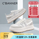 千百度 C°BANNER夏季新款厚底德訓鞋透氣輕便板鞋增高百搭運動復古休閑鞋女鞋 米白色 36