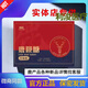 滋己當天發(fā)貨無(wú)限神力鹿鞭糖10粒/盒色動(dòng)力吉拾享樂(lè )比戈片盡清歡 人參鹿血糖【1盒】