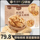 樓蘭蜜語高品質(zhì)阿克蘇薄皮核桃5斤/箱原味核桃紙皮節(jié)日送禮盒每日堅果零食