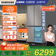 三星（SAMSUNG）AI神冰箱8系進(jìn)階款 501L十字門三循環(huán)超薄零嵌國家補(bǔ)貼20%灰 RF50DG5131QQSC