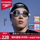 速比濤（Speedo）泳帽Fastskin鯊魚皮潘展樂汪順同款專業(yè)競賽鋼盔帽泳帽男女款防水 黑色/白色【鯊魚皮競賽泳帽】 L