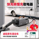 易電熊快充轉(zhuǎn)慢充 快充樁取電器 房車混動(dòng)車直流轉(zhuǎn)交流充電樁轉(zhuǎn)換器380V轉(zhuǎn)220V 