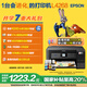 愛普生（EPSON）L4268墨倉式彩色無線多功能一體機家用/辦公打?。ù蛴?fù)印掃描wifi自動雙面）