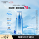 自然堂爽膚水 雪域滋潤冰肌水補水保濕舒緩平衡水油化妝水濕敷水女 【第三代】冰肌水 160ml 滋潤型