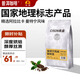 普洱咖啡希晨云南小粒純阿拉比卡藍山/意式/曼特寧風(fēng)味咖啡豆深度烘焙500g