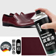 邦佳潔皮革改色翻新自噴漆專(zhuān)用沙發(fā)汽車(chē)真皮座椅補色修復皮鞋皮衣上色劑 酒紅【進(jìn)口原料】450ML
