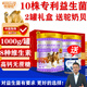 牧詩倫無蔗糖添加駱駝奶粉新疆中老年成人學(xué)生益生菌高鈣1000g*2罐禮盒
