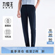 九牧王男褲西褲S25春夏季【含桑蠶絲】輕奢品質(zhì)柔軟親膚直筒西裝褲男