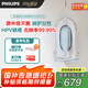 飛利浦（PHILIPS）【國家補貼】手持熨燙機家用小型不占地免收納增壓大蒸汽掛燙機2025款 STE0950/70淘氣包 七夕禮物