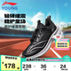 李寧童鞋兒童跑步鞋男女大童李寧云減震防撞輕量運(yùn)動(dòng)鞋36YKFV151-1