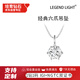 LEGEND LIGHTpt950培育鉆石項(xiàng)鏈六爪吊墜1克拉【IGI+NGTC雙證】