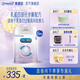 美贊臣親舒1段嬰兒乳蛋白部分水解配方奶粉(0-12月齡) 850g*6罐