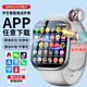 華為手機適用2025新款智能兒童電話(huà)手表移動(dòng)電源小學(xué)生初中插卡 銀色【256G】極速運行+護眼屏