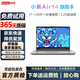 聯(lián)想（Lenovo)二手筆記本電腦小新Air/pro 14寸 2.2K全面屏輕薄便攜商務(wù)制圖辦公本 i7-1260P-16G+1T固態(tài)2.2K超清 99成新