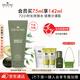 悅木之源（Origins）暢飲夜間呵護睡眠面膜75ml溫和補水保濕面膜護膚品生日禮物送女友