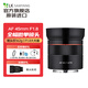 SAMYANG三陽(yáng)森養(yǎng)三洋AF 45mm F1.8 FE微單自動(dòng)對(duì)焦標(biāo)準(zhǔn)定焦鏡頭全畫幅 官方標(biāo)配 索尼FE口+CPL