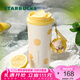 星巴克（Starbucks）杯子果緣奇遇系列不銹鋼杯大容量便攜水杯高顏值桌面杯男女士送禮 雙飲口不銹鋼杯(配掛鏈)480ml