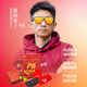 HYPERRUNVista蛇年限定眼鏡禮盒吳向東同款馬拉松越野時尚防紫外偏光墨鏡 Vista蛇年限定眼鏡禮盒