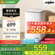 小米米家【國(guó)家補(bǔ)貼20%】洗衣機(jī)超凈洗8kg波輪簡(jiǎn)白款一級(jí)能效桶自潔租房宿舍洗脫一體洗衣機(jī)XQB80MJ106 小米洗衣機(jī)波輪|一級(jí)能效丨桶自潔