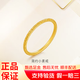 曼舒愛黃金戒指磨砂戒指999足金素圈指環(huán)簡約光圈細戒情侶對戒尾戒 7圈號 金約0.8-0.9克