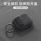 優(yōu)思頓airpods4保護套airpodspro2蘋果耳機套airpod3帶鎖扣ipods磁吸二代防摔四代藍牙三代airpods3盒 【黑色+掛圈 】磨砂軟殼-戴套支持無線充電 蘋果 AirPods 