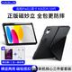 MAGUS【正版磁妙立】適用iPad11保護套全包防摔2025款A16芯片11英寸保護殼磁吸帶筆槽鋼化膜觸控筆套裝
