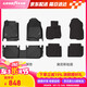 固特異（Goodyear）tpe汽車腳墊適用于本田皓影/crv配件裝飾高邊TPE腳墊黛尼斯毯