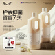 rufi 洗衣液持久留香進(jìn)口香氛洗衣液除菌除螨酵素 茉白1000ml