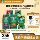 星巴克（Starbucks）【門(mén)店經(jīng)典】進(jìn)口黑咖啡 經(jīng)典派克濃縮烘焙冰美式冷萃咖啡豆 【全家福1070g】咖啡豆組合裝