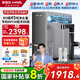 安吉爾【新品推薦】蛟龍1000G/1200G凈水器家用飲水機 新款直飲凈飲機 航天除菌科技 0陳水+0雙酚A+0鉛 【蛟龍1000G】J3681-ROC126 【一級水效】2025年新品上市