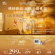 阿芙（AFU）11籽煥亮淡紋至臻禮盒 150ml水+120ml乳+11籽油10ml+面霜15g*2 