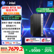 惠普戰(zhàn)99 高性能 游戲臺式電腦主機 (14代i7-14700 32G 1T+2T RTX5060Ti 16G大顯存) AI算力 設計圖站