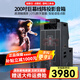 山 凌【直播間】2025新款投影儀K歌音響卡拉OK家庭KTV音響點歌一體機廣場舞移動大功率戶外K歌音箱 雷神15號影K一體機+15吋低音