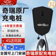 奇瑞充電樁槍器新能源7kw家用32A原廠適配小螞蟻QQ冰淇淋風(fēng)云T6A8 7kw充電樁-3.5米槍線【即插款】