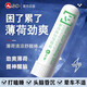 仁和清涼油鼻通提神醒腦清醒棒開車防困學(xué)生鼻塞鼻吸薄荷油舒醒棒
