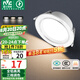 雷士（NVC）LED筒燈客廳臥室過道嵌入式天花燈全鋁漆白6瓦三色開孔75-80mm
