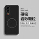 潮聯(lián)適用魅族21手機(jī)殼 新款魅族20磁吸磨砂meizu20Pro保護(hù)套20INFINITY無(wú)界版魅族18硬殼18s高級(jí)感防摔 黑色【輕薄磨砂 | 磁吸款】 魅族 21