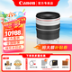 佳能（Canon） RF全畫幅/半畫幅微單鏡頭 R8 R50 R7 R10 R5 R62 R系列鏡頭 遠(yuǎn)攝變焦RF70-200 F4 L IS USM