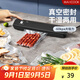 美廚（maxcook）封口機(jī) 真空封口機(jī)塑料薄膜零食包裝塑封機(jī)打包機(jī)包裝機(jī) SL-V2（配10個(gè)真空袋）